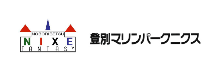 登別マリンパークニクス